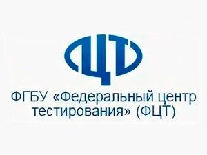 ФГБУ