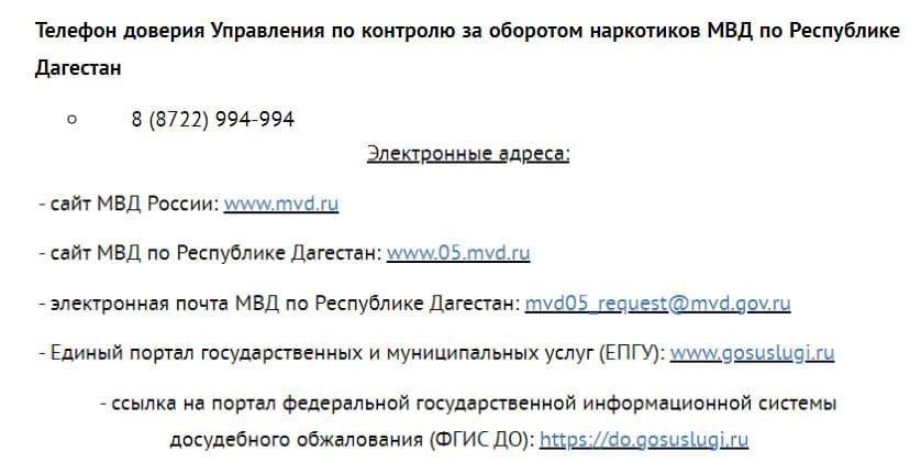 информация