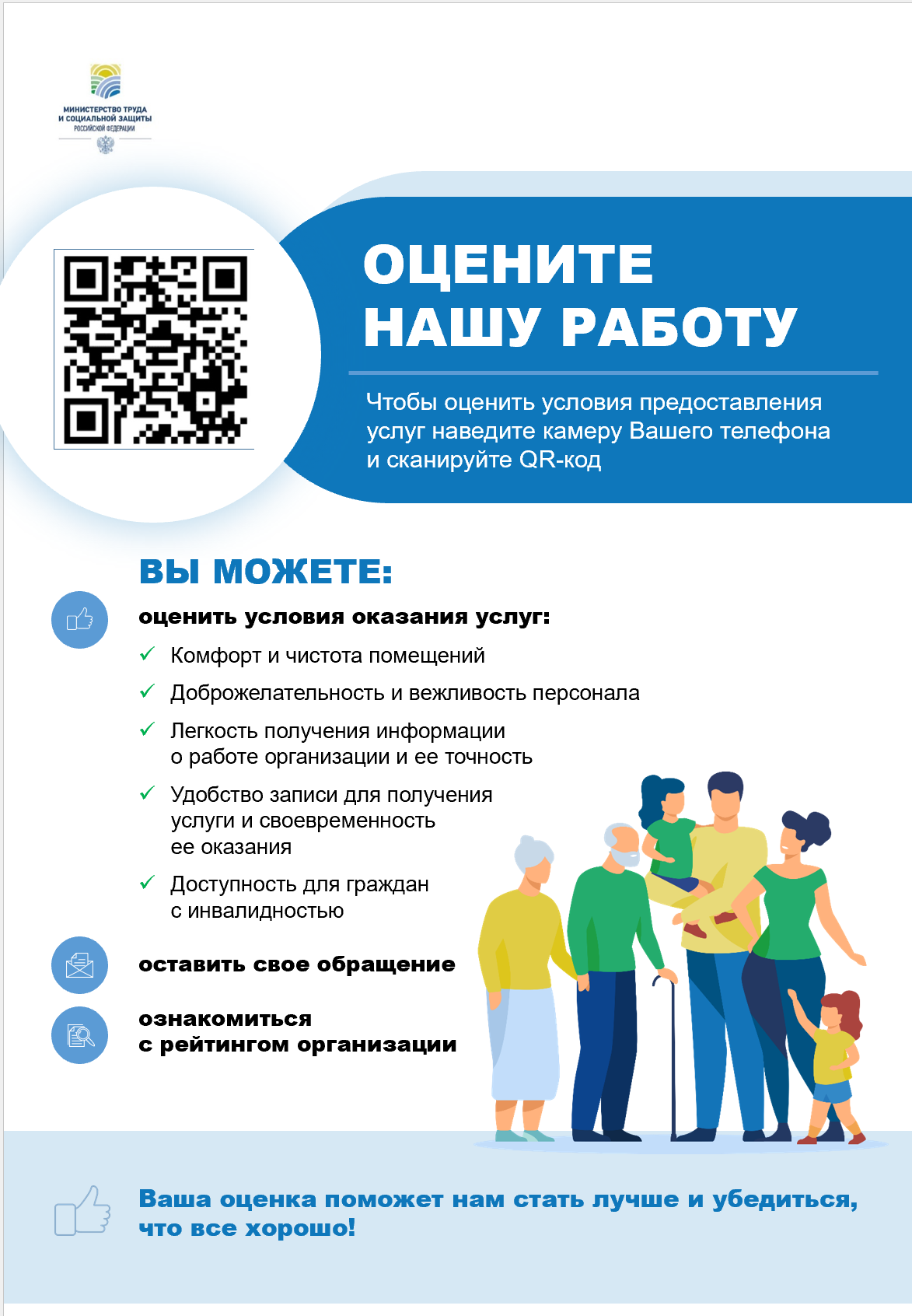 информация информация